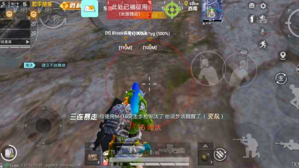 探索和平精英辅助工具背后的技术奥秘