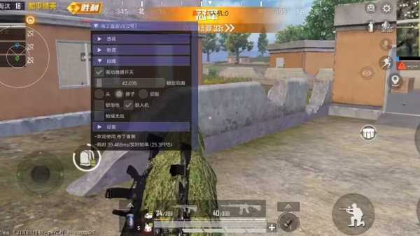 和平精英辅助【云神直装V1.0】枪械无后 人物加速 子弹追踪 人物飞天 秒换子弹