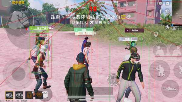 和平精英辅助插件【血轮眼👁改文件】每周更新3次保证稳定